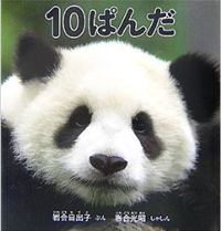 WS000007